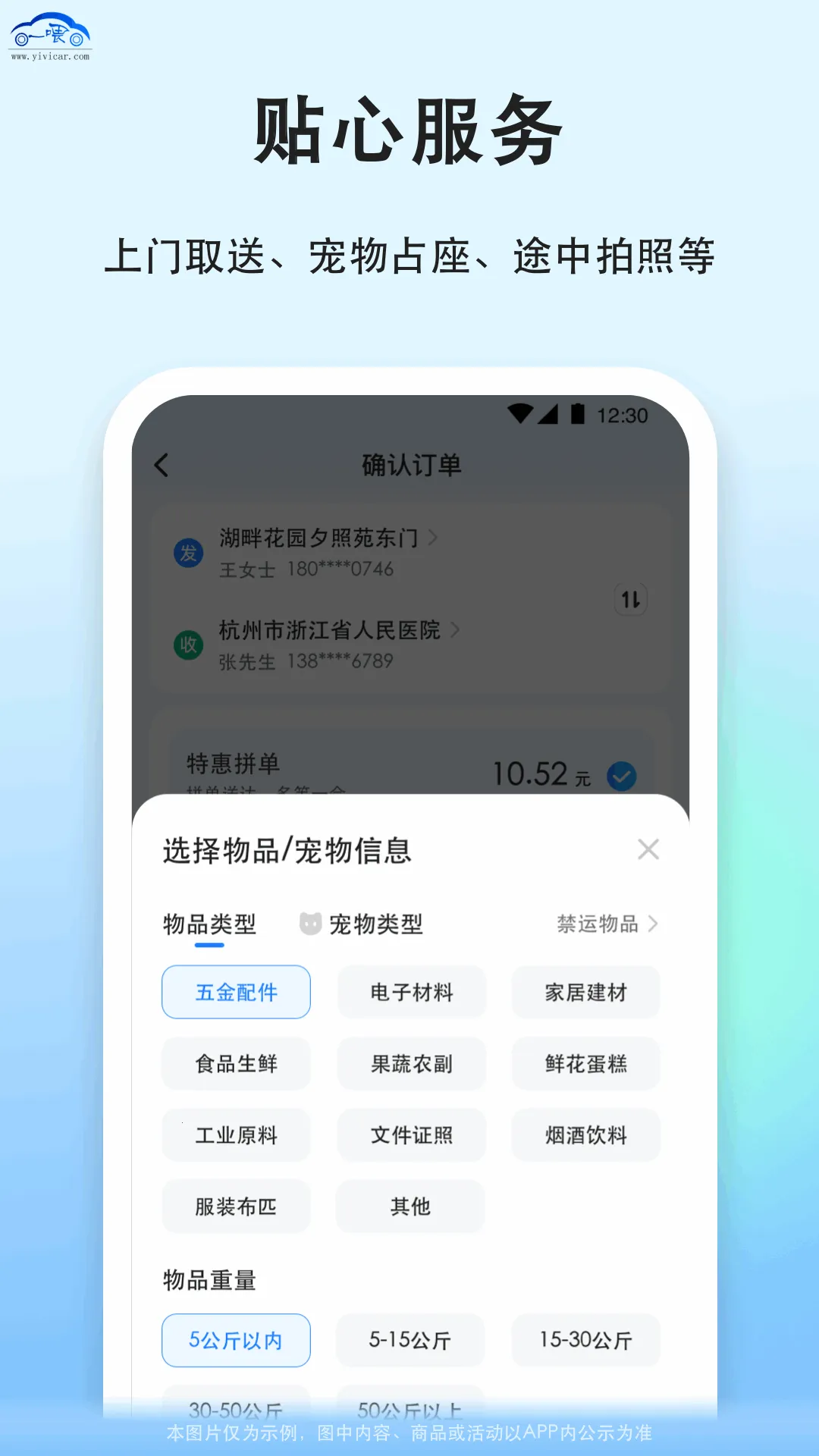һι��������v9.5.2 �ٷ���