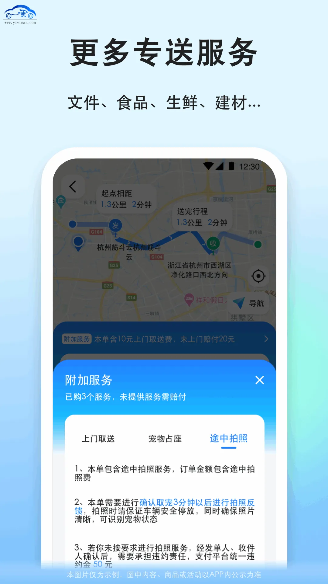 һι��������v9.5.2 �ٷ���