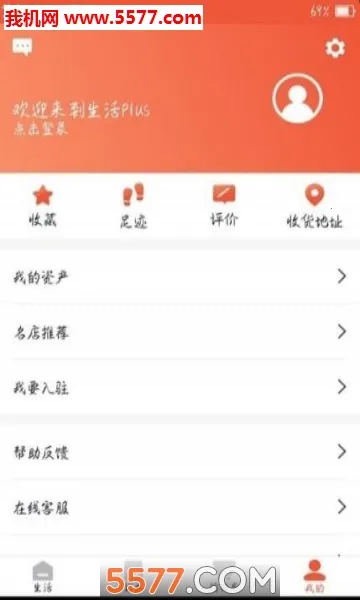 ����Plusv6.6.2 ��Ѱ�