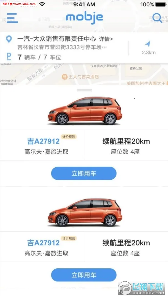 Ħ�ݳ���vv2.8.5 �ٷ���