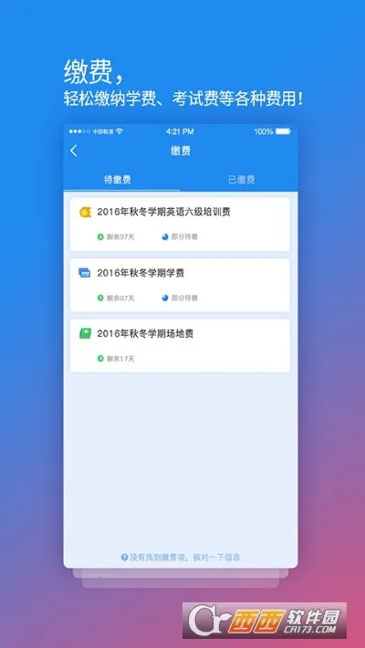 У԰���ĸ�v3.14.2 ��׿��