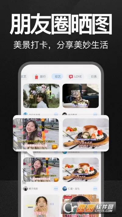 ����ˮӡ�����2026����v3.0.8 ��׿��