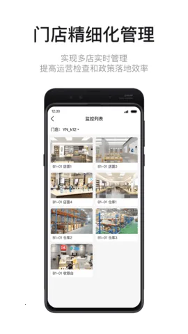 九讯云安卓版手机版v6.5.6 官方版