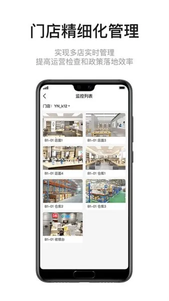 九讯云安卓版手机版v6.5.6 官方版