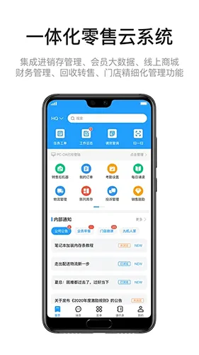 九讯云安卓版手机版 九讯云安卓版手机版