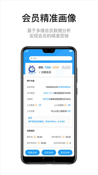 九讯云安卓版手机版 九讯云安卓版手机版