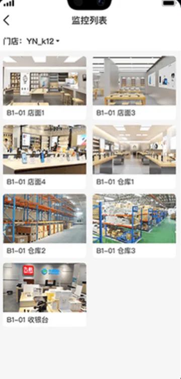 九讯云安卓版手机版v6.5.6 官方版