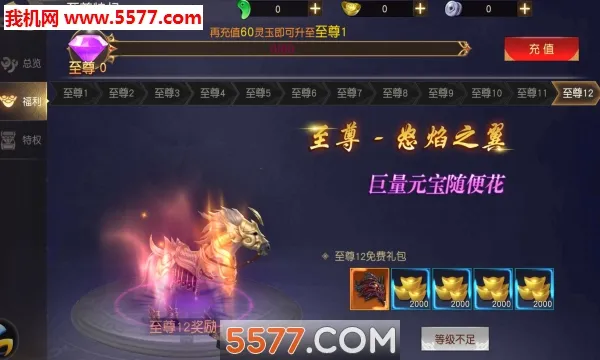 ��ħ��v8.0 �ֻ���