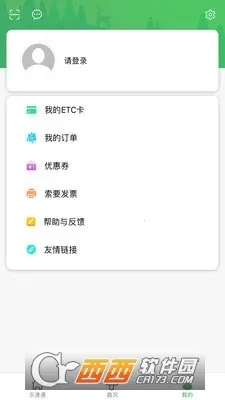 ����ͨv4.2.27 �ٷ���