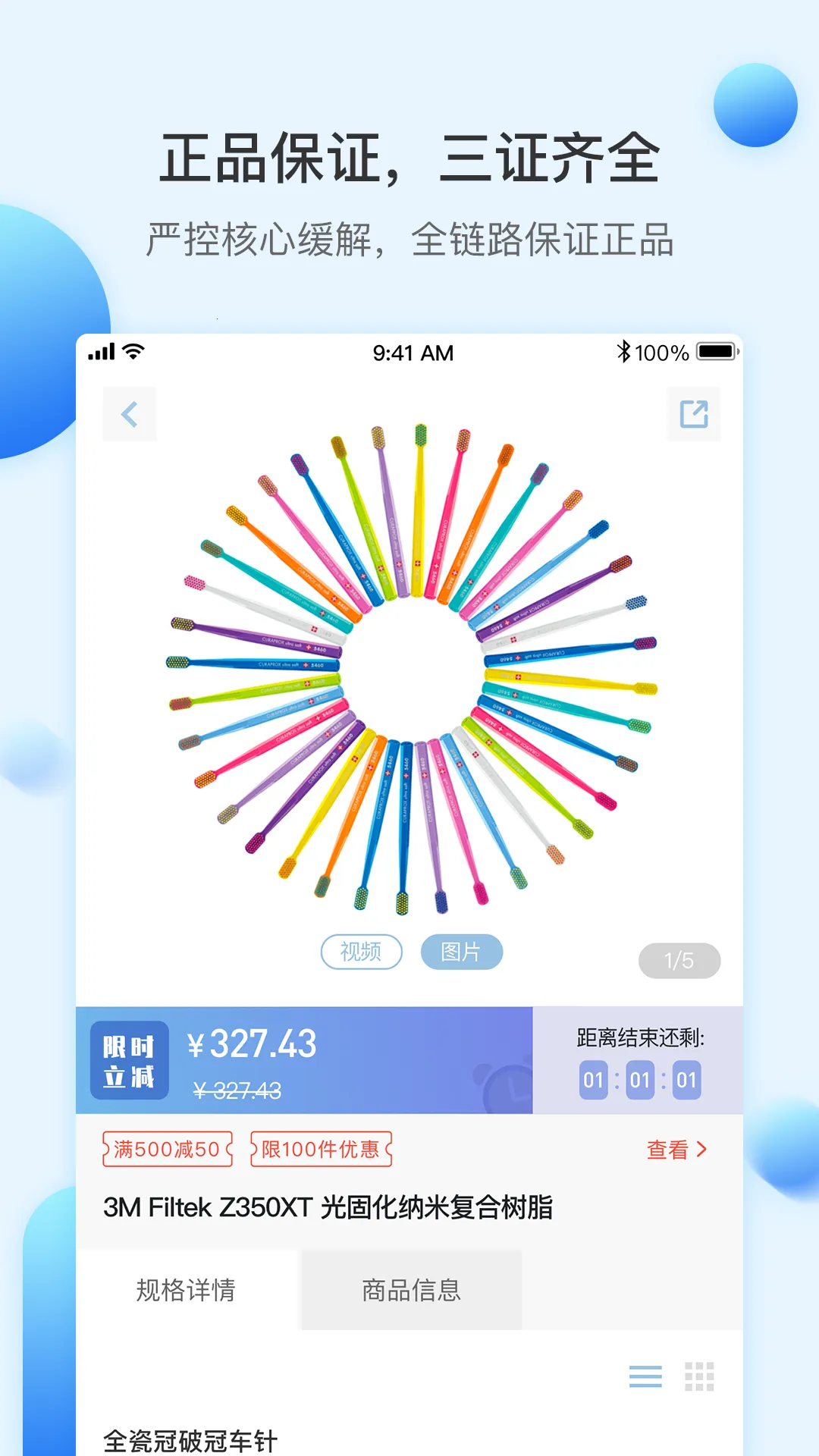 ����˼v5.7.5 ��׿��