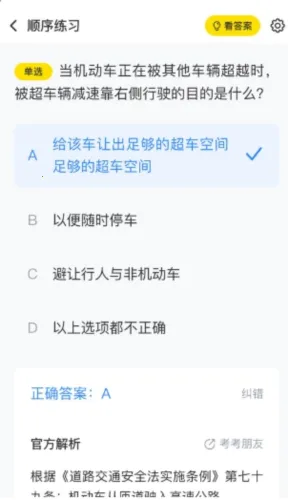 叉车宝典 叉车宝典