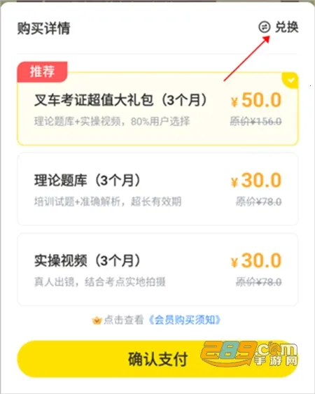 叉车宝典 叉车宝典