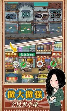 �Ҹ���ʳ��v1.0.6 �ֻ���