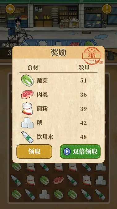 �Ҹ���ʳ��v1.0.6 �ֻ���