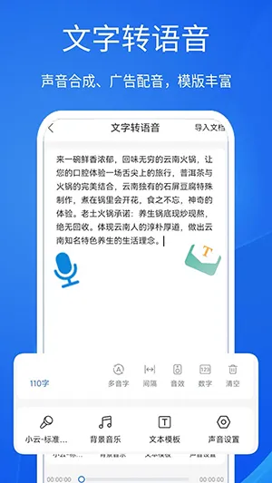 ��ǿ�������뷨v5.1.0 ��Ѱ�
