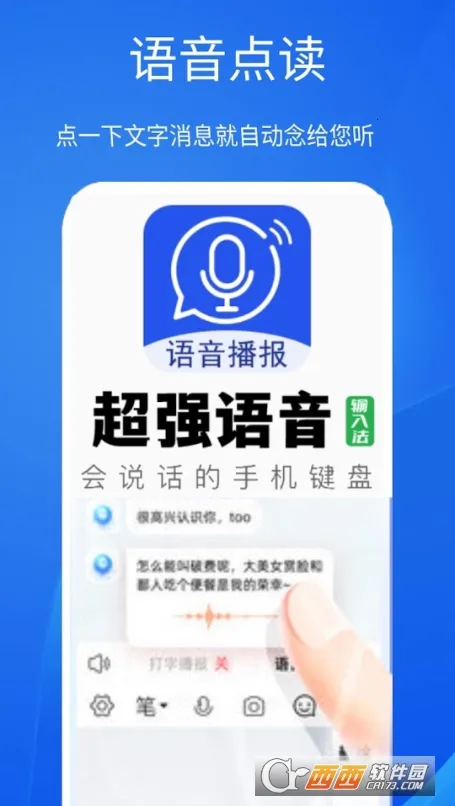 ��ǿ�������뷨