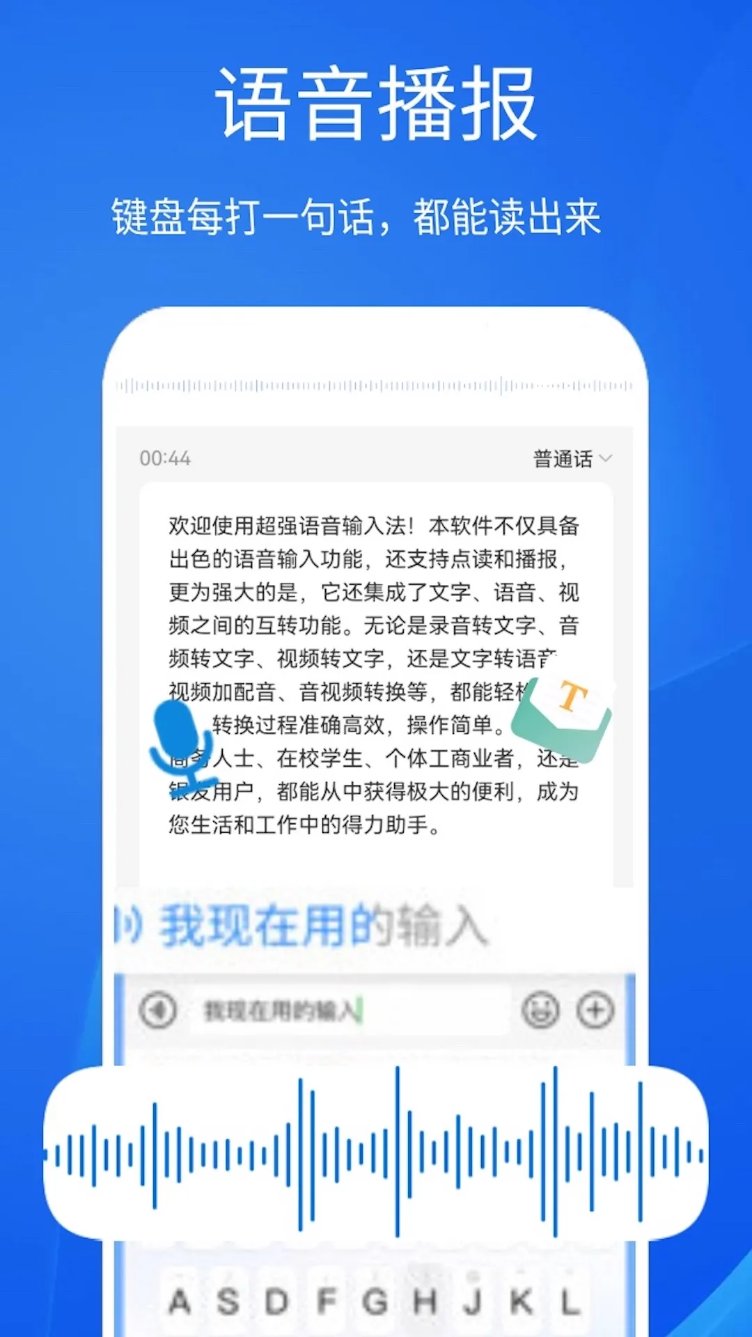 ��ǿ�������뷨v5.1.0 ��Ѱ�