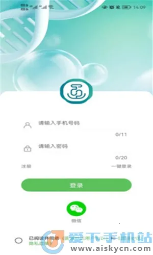 Բ����ҽv2.0.61 �ֻ���