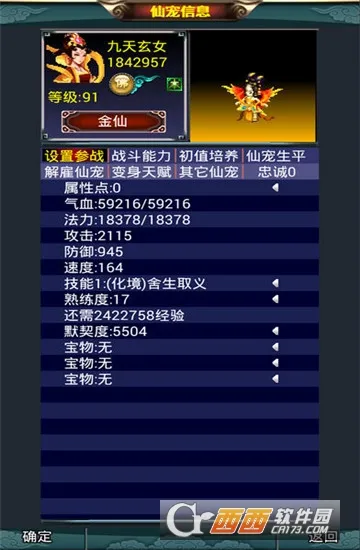 ��������OL��׿���ֻ���v2.2.0 ��׿��