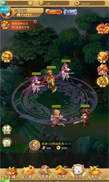 ��������OL��׿���ֻ���v2.2.0 ��׿��