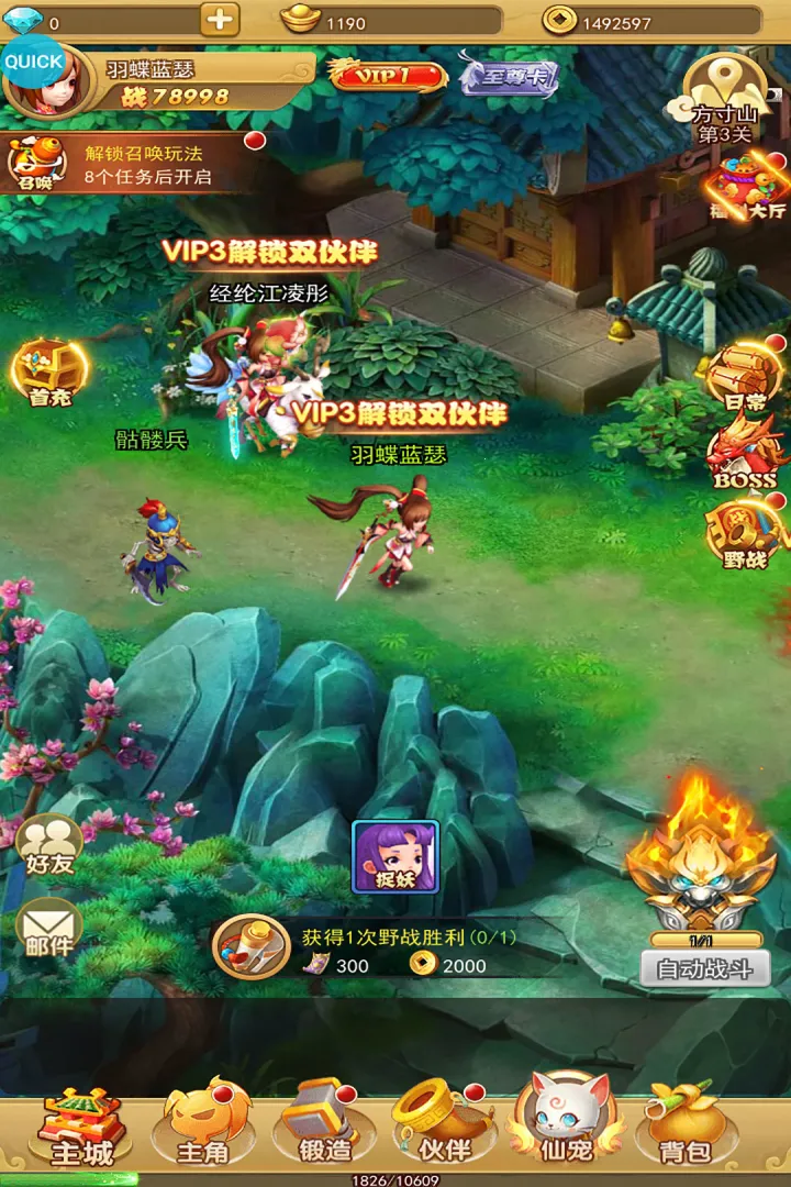 ��������OL��׿���ֻ���v2.2.0 ��׿��