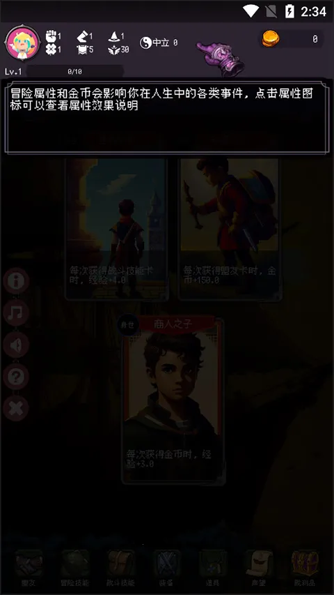 我把勇者人生活成了肉鸽 我把勇者人生活成了肉鸽