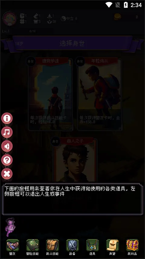 我把勇者人生活成了肉鸽 我把勇者人生活成了肉鸽