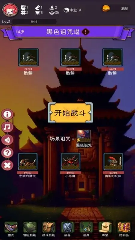 �Ұ�����������������v1.5.20 ��׿��