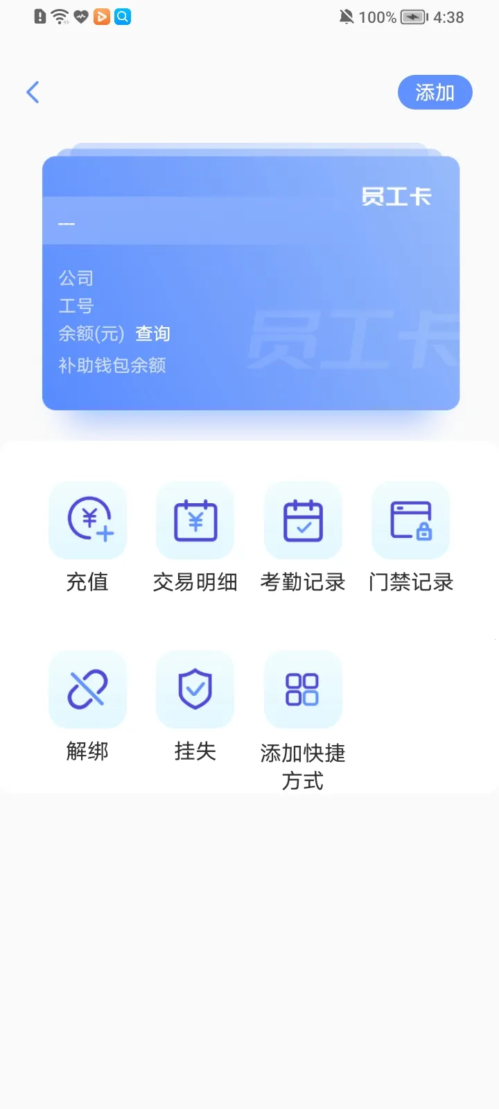 ��ʢ������v2.5.14 ��׿��