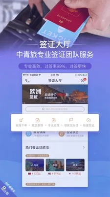 ��������������v7.8.6 ��׿��
