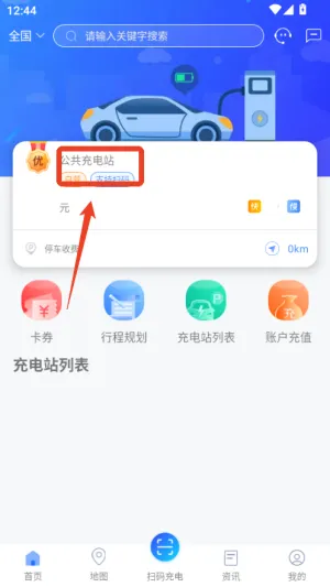 ���Ȧ�����ֻ���