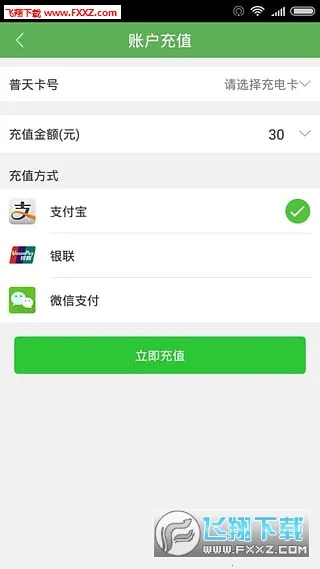 ���Ȧ�����ֻ���v4.2.25 ��Ѱ�