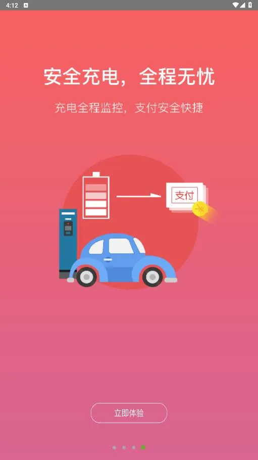 ���Ȧ�����ֻ���v4.2.25 ��Ѱ�