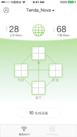Tenda WiFi2026���� V4.6.7(127)VV4.6.7(127)(119) �ֻ���