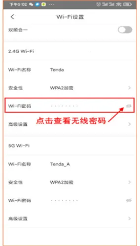 Tenda WiFi2026����