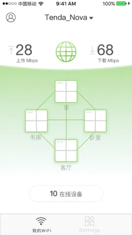Tenda WiFi2026���� V4.6.7(127)VV4.6.7(127)(119) �ֻ���