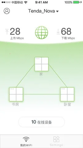 Tenda WiFi2026���� V4.6.7(127)VV4.6.7(127)(119) �ֻ���