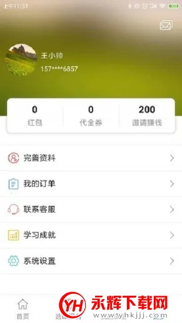 �����п�v3.7.32 �ֻ���