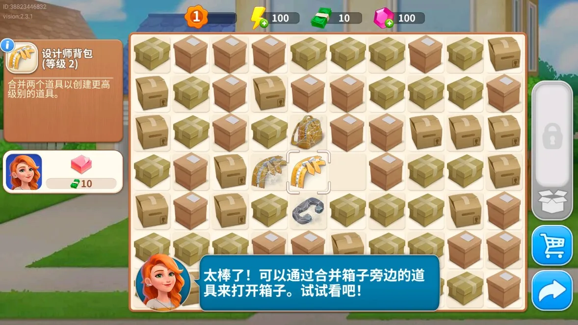 �����������ļ���v1.0 �ֻ���