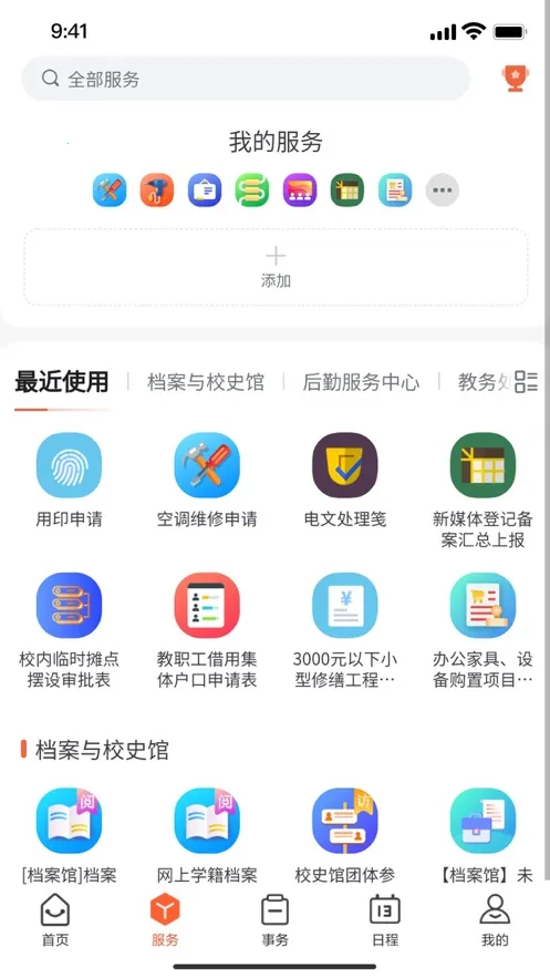 ��i��������2026�ٷ�����v1.0.13 ��׿��