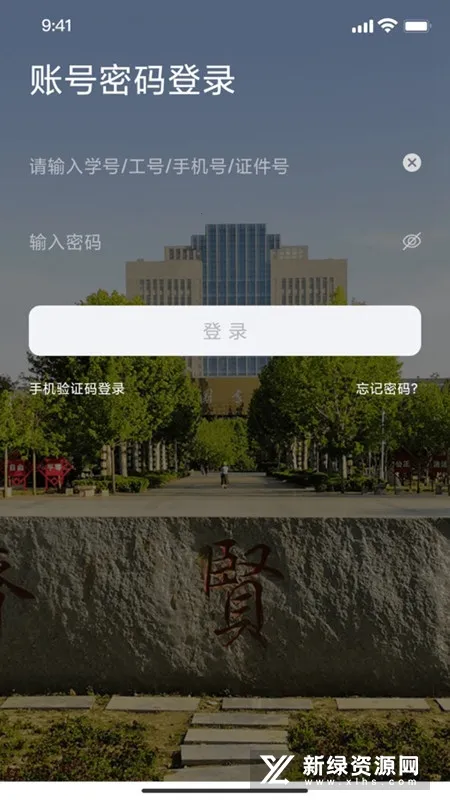 我i南阳理工2026官方正版 我i南阳理工2026官方正版
