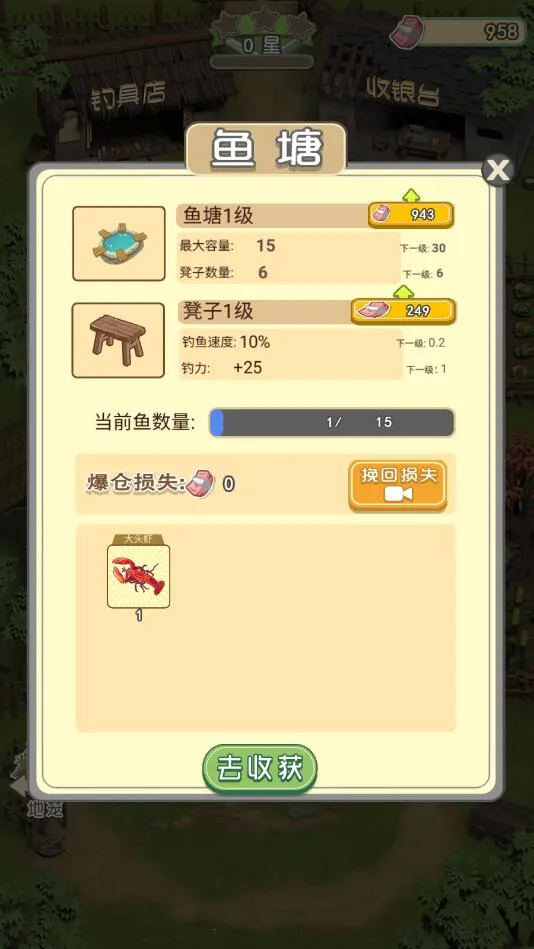 ���������������ֻ���v2.0.0 ��Ѱ�