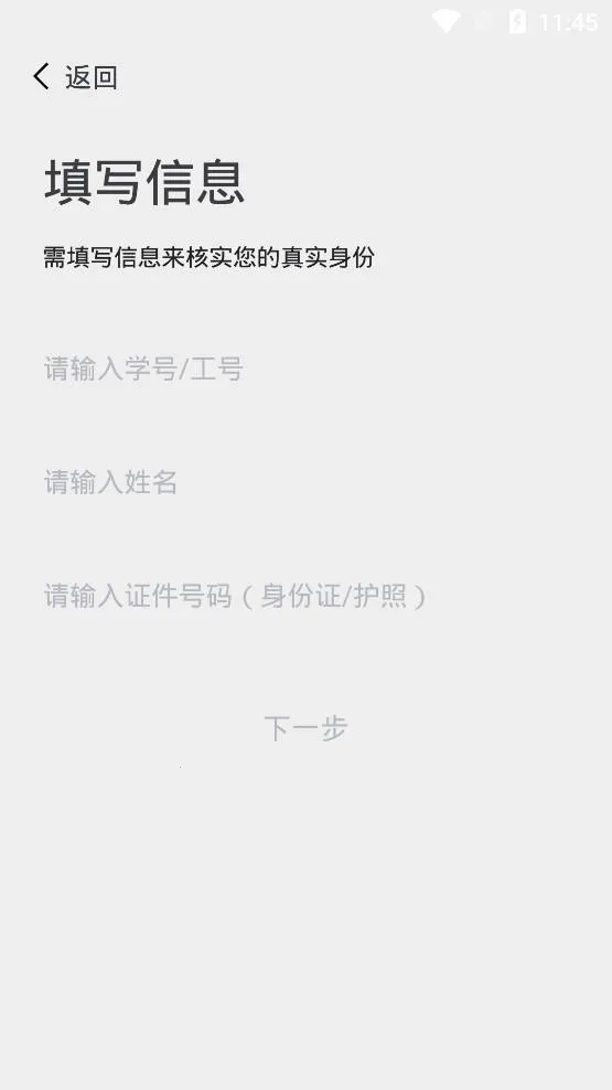 ��i����2026�ٷ�����v1.0.13 ��׿��