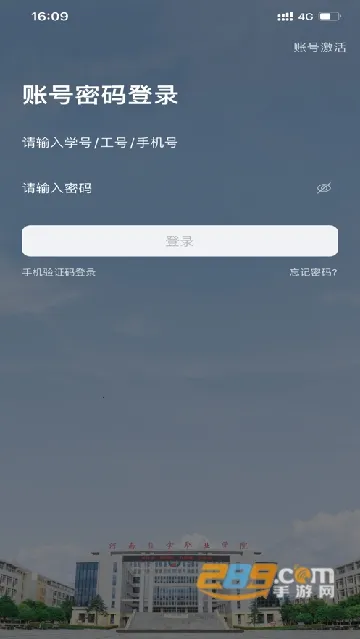 ��i����2026�ٷ�����v1.0.13 ��׿��