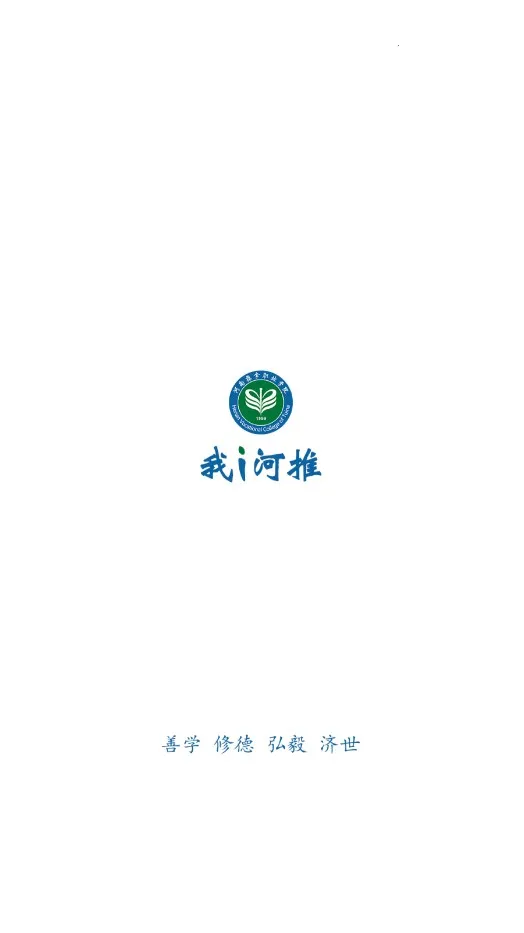 我i河推2026官方正版 我i河推2026官方正版