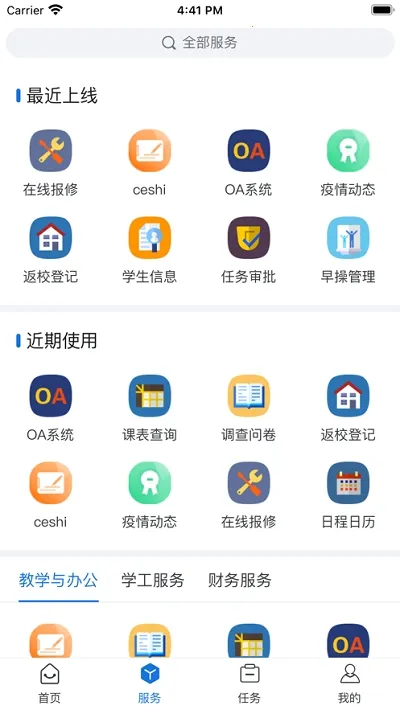 ��i����2026�ٷ�����v1.0.13 ��׿��