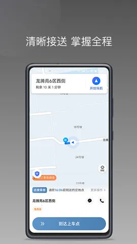 �ǹ����������ֻ���v1.24.12 ��׿��