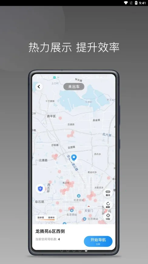 �ǹ����������ֻ���v1.24.12 ��׿��