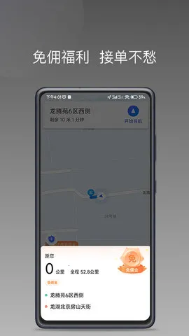 �ǹ����������ֻ���v1.24.12 ��׿��