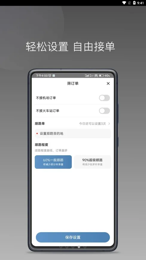 �ǹ����������ֻ���v1.24.12 ��׿��